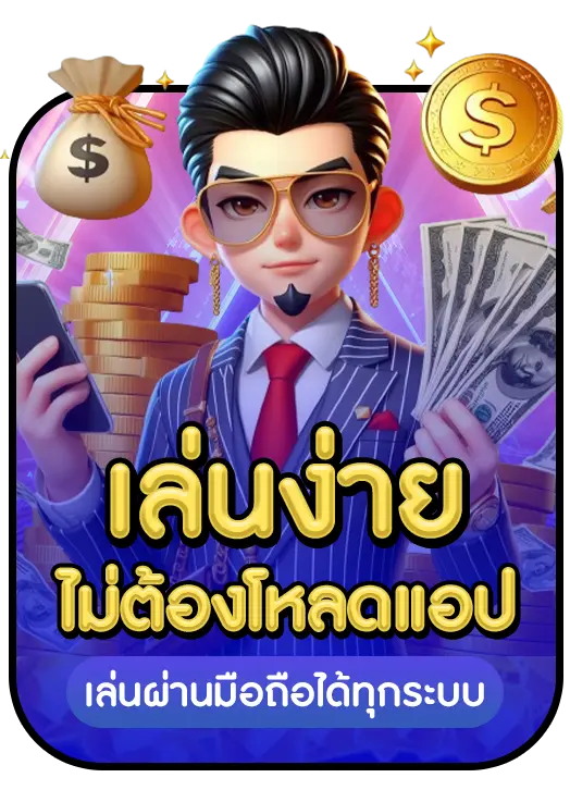 SEXYGAME666 strength 1 SEXYGAME666 strength 1