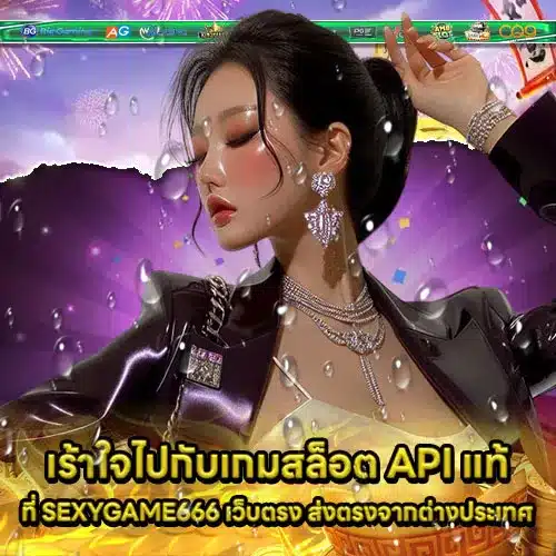 SEXYGAME666 direct web Article 1 SEXYGAME666 direct web Article 1
